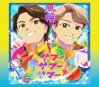 画像2: イル・テンポ・パッサ~時は過ぎゆく~【タイプF/タイプG】/風輪 [CD] (2)