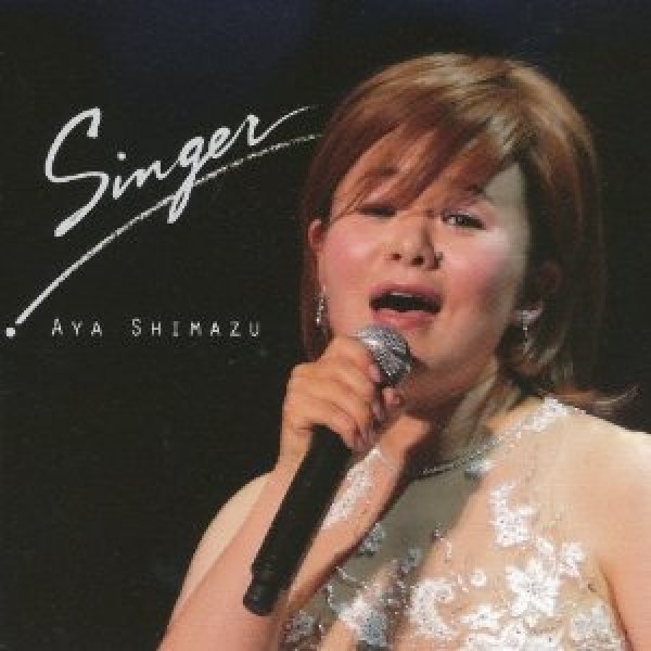 画像1: Singer/島津亜矢 [CD] (1)