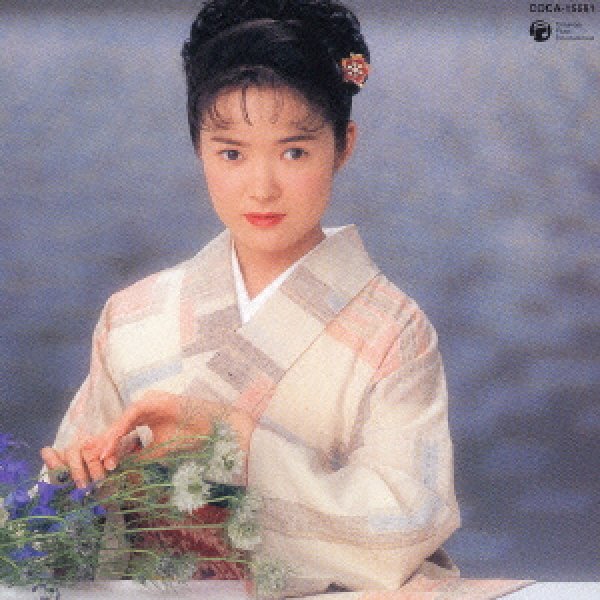 画像1: 女・・・ひとり旅/みれん海峡/田川寿美 [CD] (1)