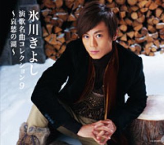 水森かおり-ひとり薩摩路/水森かおり [CD]-【楽園堂】演歌・歌謡