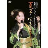 全商品-【楽園堂】演歌・歌謡曲のCD・カセットテープ・カラオケ
