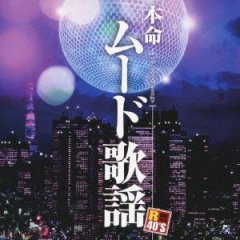 Amazon.co.jp: スター☆デラックス 島和彦: ミュージック