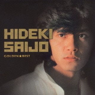 その他-GOLDEN☆BEST/森田健作 [CD]-【楽園堂】演歌・歌謡曲のCD
