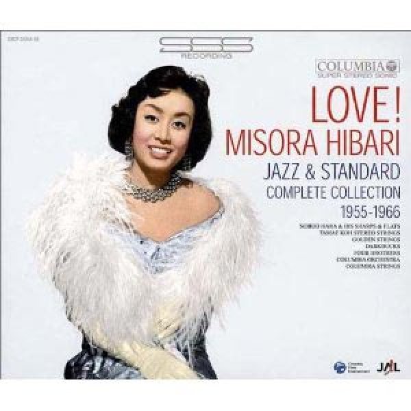 画像1: LOVE! MISORA HIBARI JAZZ & STANDARD COMPLETE COLLECTION 1955-66/美空ひばり [CD] (1)