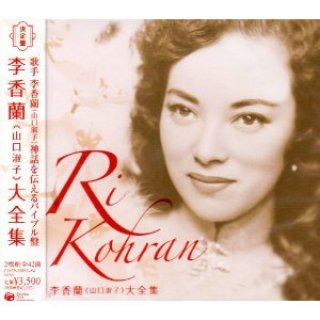 女性演歌歌手ラ行-CD・カセットテープ・カラオケ・DVD・全曲集