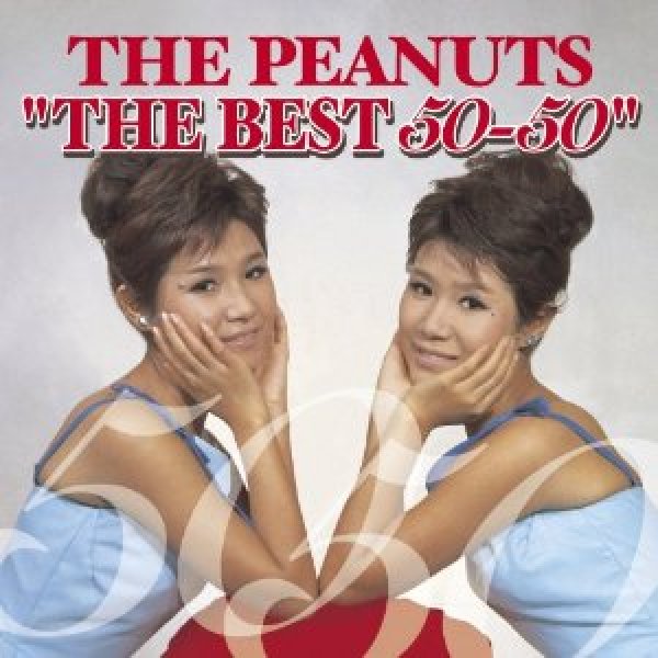 画像1: THE PEANUTS “THE BEST 50-50”/ザ・ピーナッツ [CD] (1)