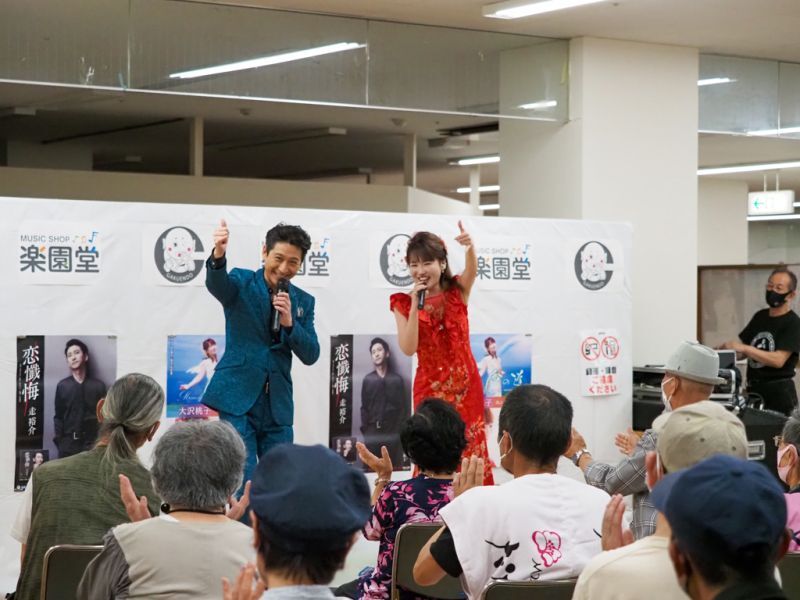 大沢桃子＆走裕介