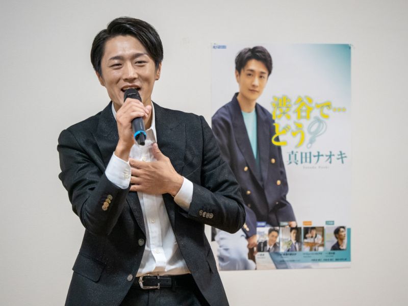 真田ナオキさん 風輪さん スーパーバリュー上尾愛宕店のステージ初登場！ 2022年10月19日 楽園堂