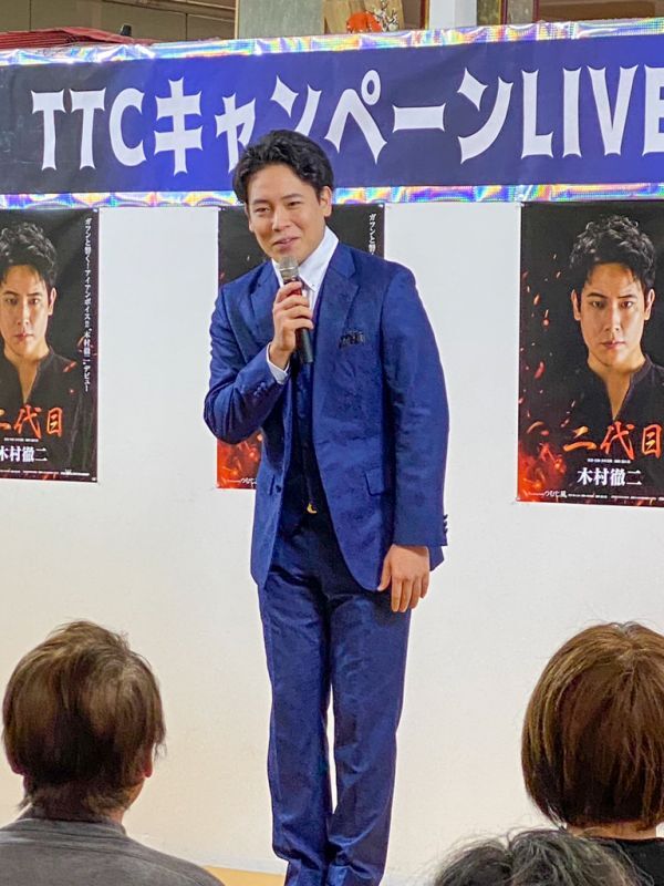 木村徹二