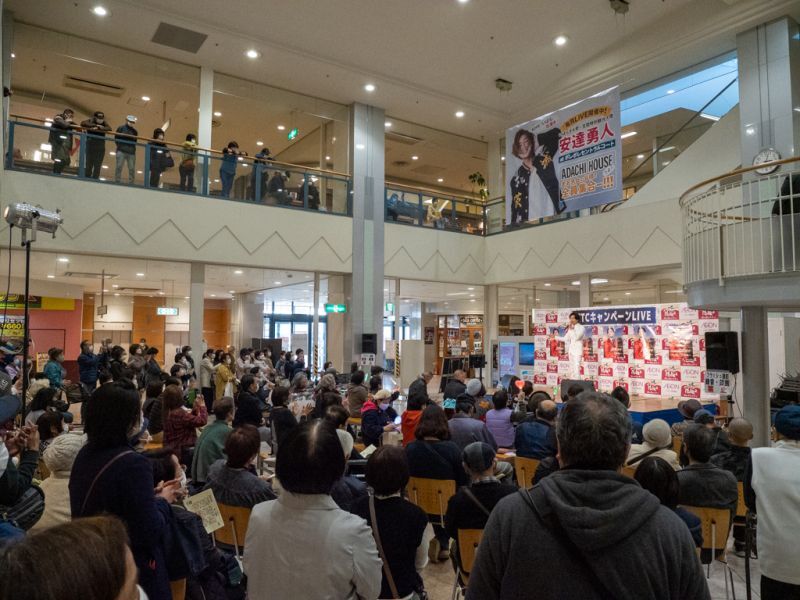 舞乃空さん かとうれい子さん 山西アカリさん 二見颯一さん 新曲CPを開催しました！ 2023年2月28日 笠間ポレポレシティ 楽園堂