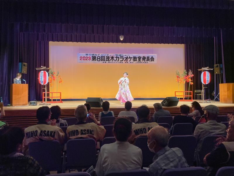 茂木カラオケ教室発表会ゲストに朝花美穂さんが出演！ 2023年6月11日  楽園堂