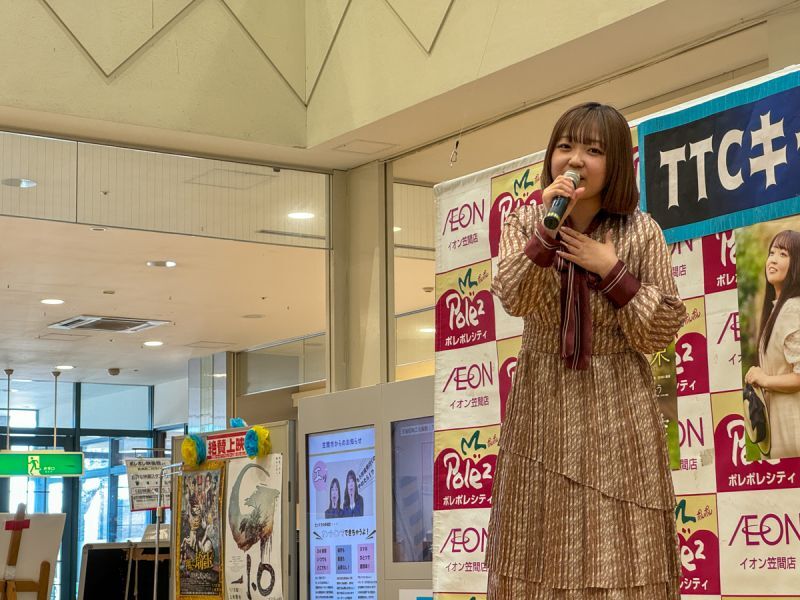 舞乃空