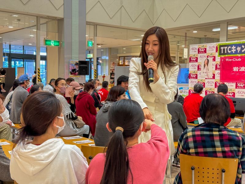 岩波理恵