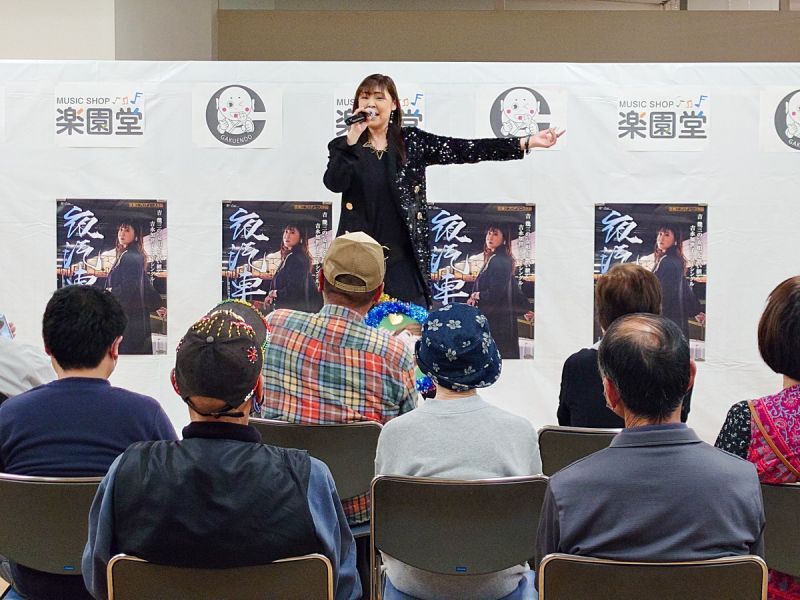 吉永加世子さん 走裕介さん T-PLACE・エコス境SC店で新曲キャンペーンを開催！2024年4月16日