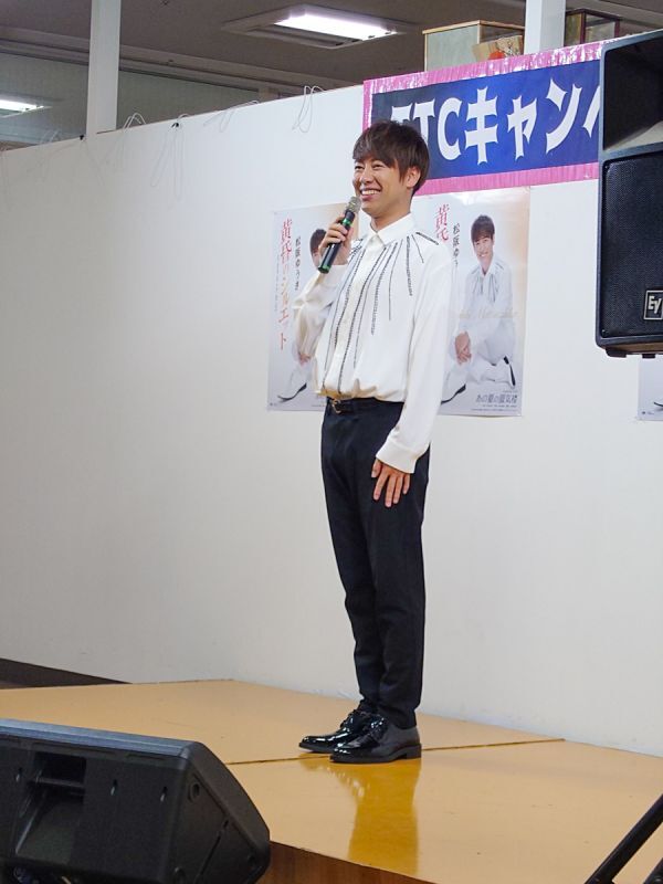 松阪ゆうき