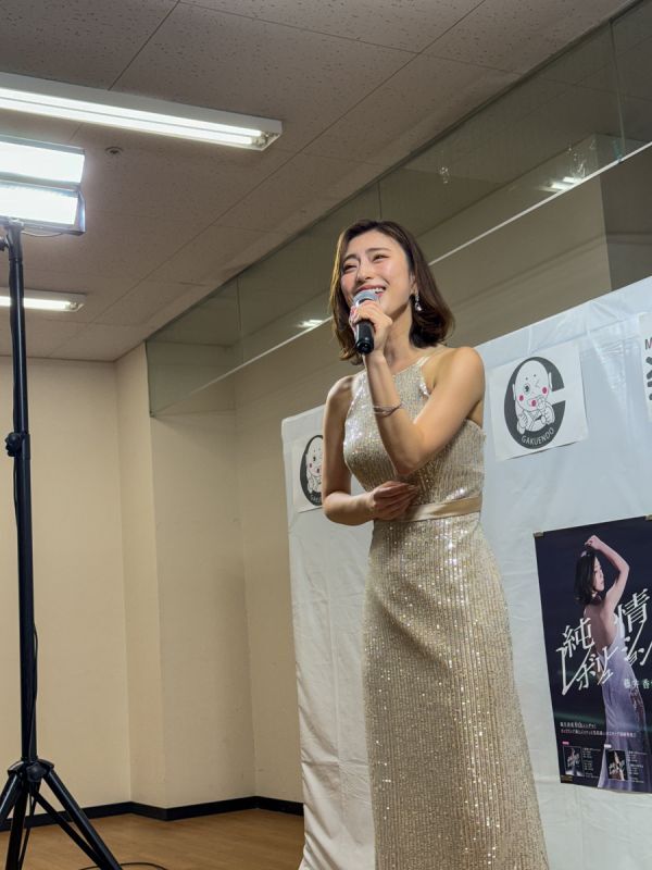 藤井香愛