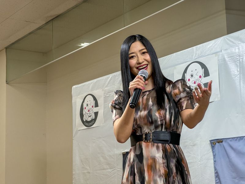 門松みゆき