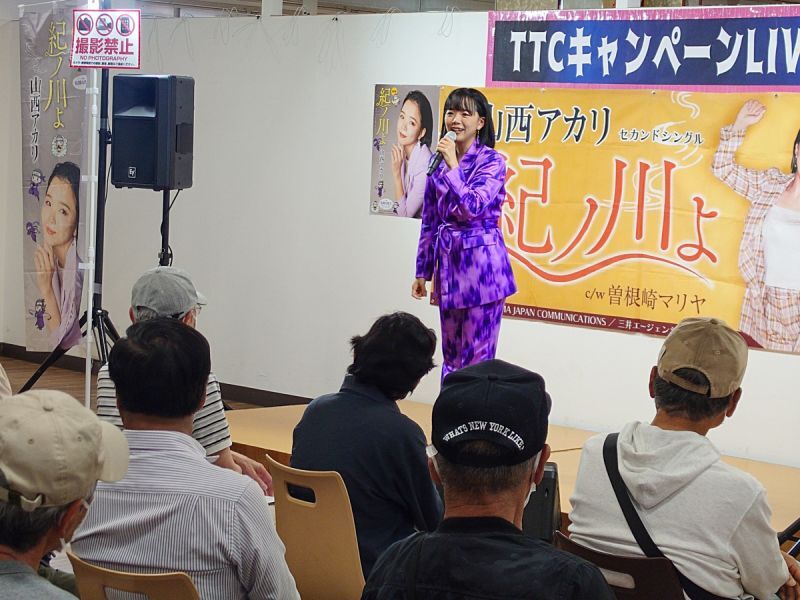 山西アカリ