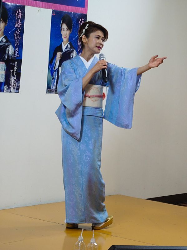 美貴じゅん子