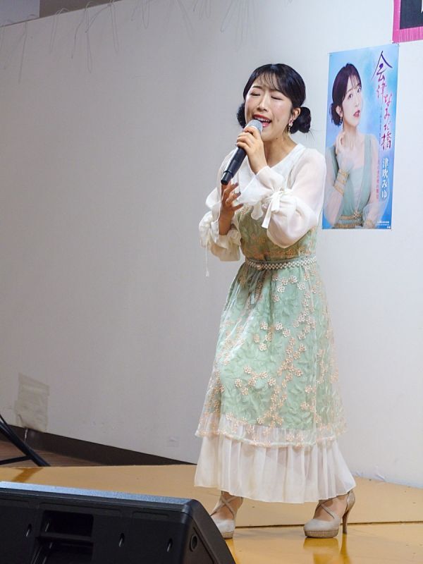 津吹みゆ