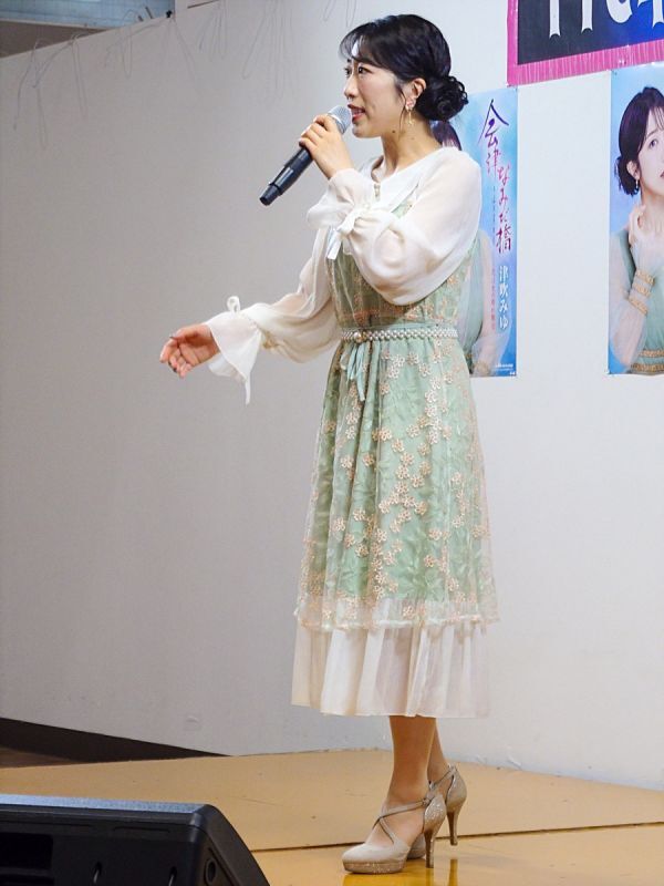 津吹みゆ