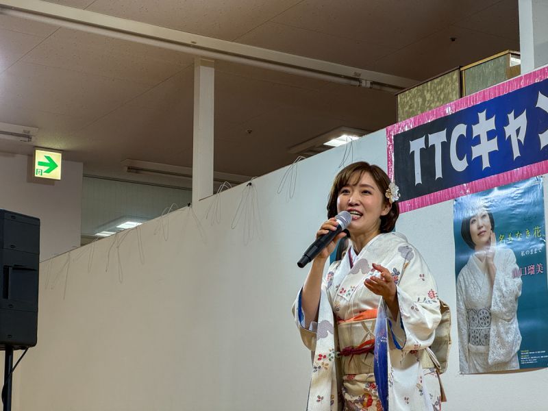 山口瑠美