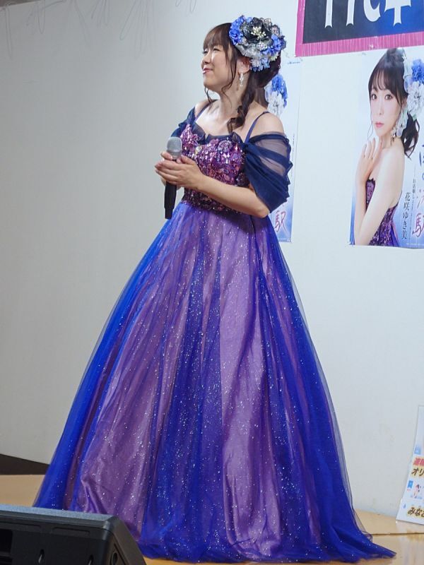 花咲ゆき美