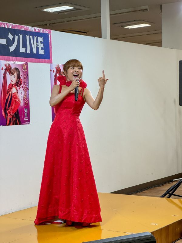 知里
