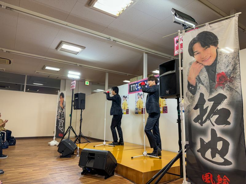 風輪