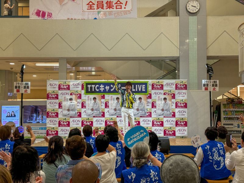 松阪ゆうき