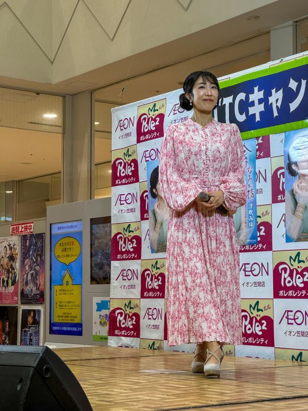 津吹みゆ