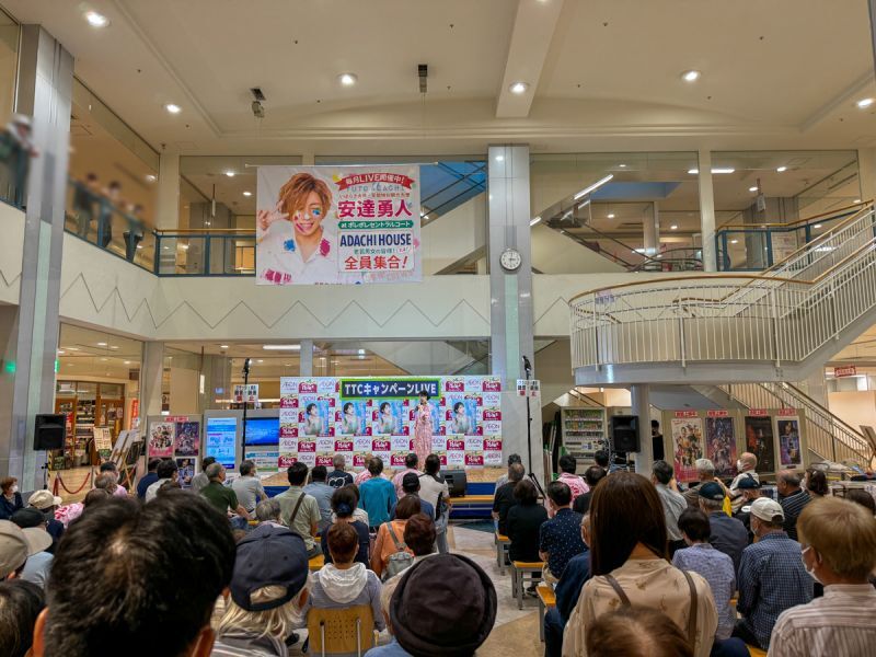 津吹みゆ