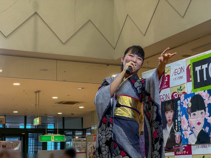 梅谷心愛