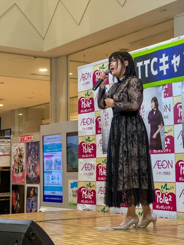 中西りえ