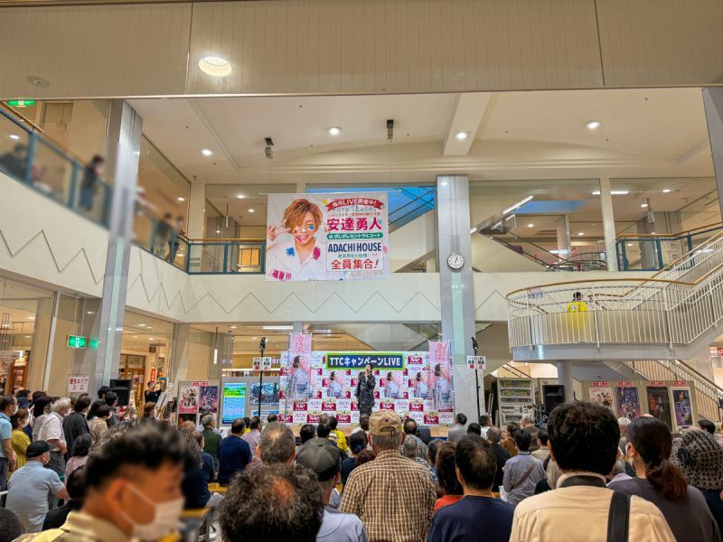 羽山みずき
