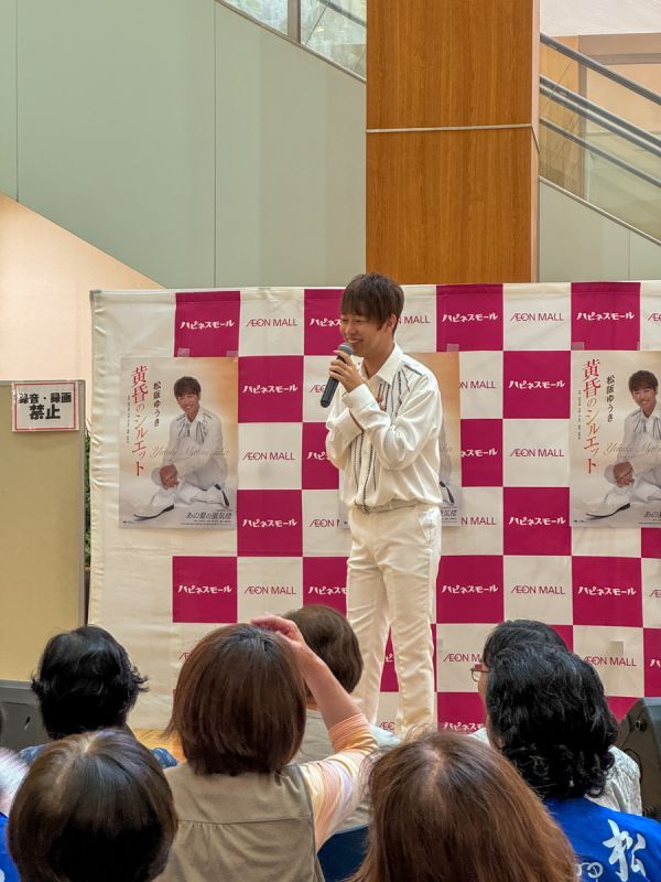 松阪ゆうき