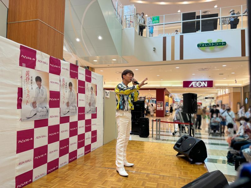 松阪ゆうき