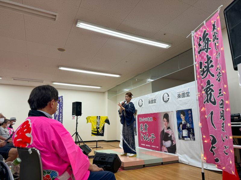 美貴じゅん子
