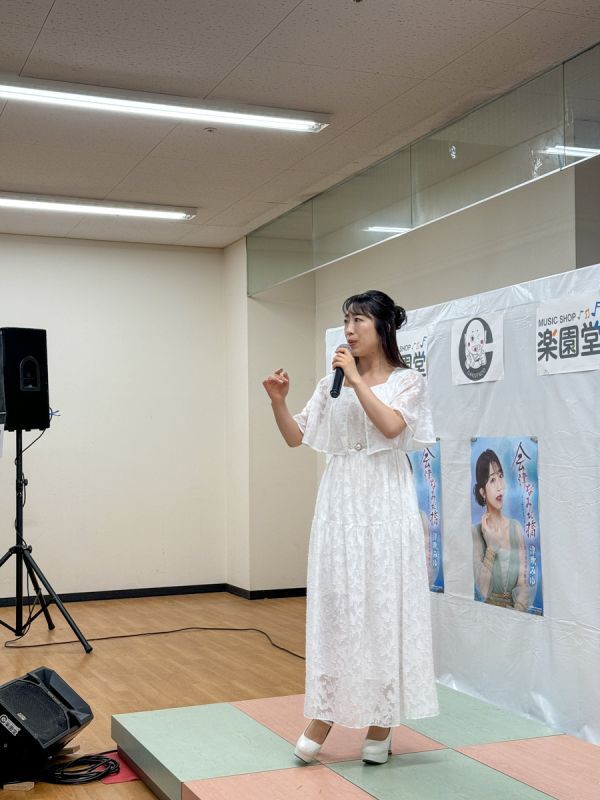 津吹みゆ