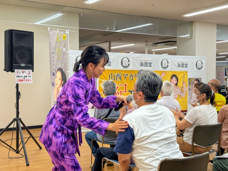 山西アカリ