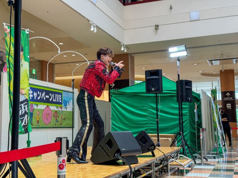 新浜レオン