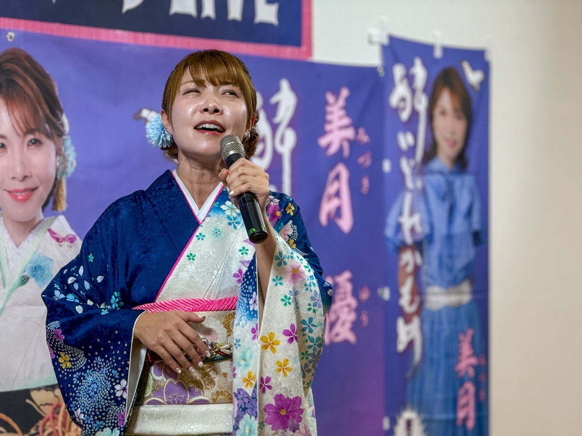 美月優