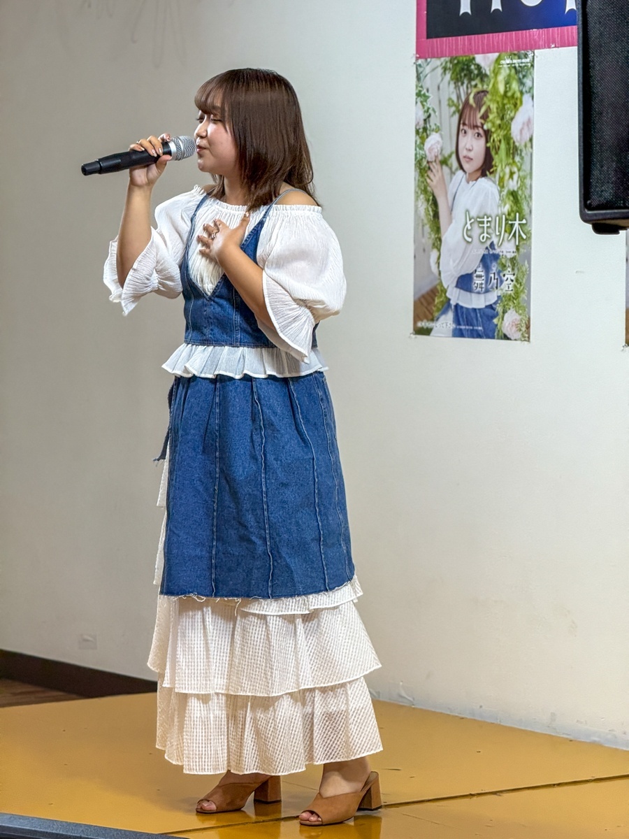 舞乃空