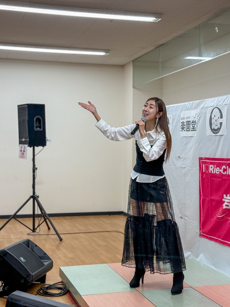 岩波理恵
