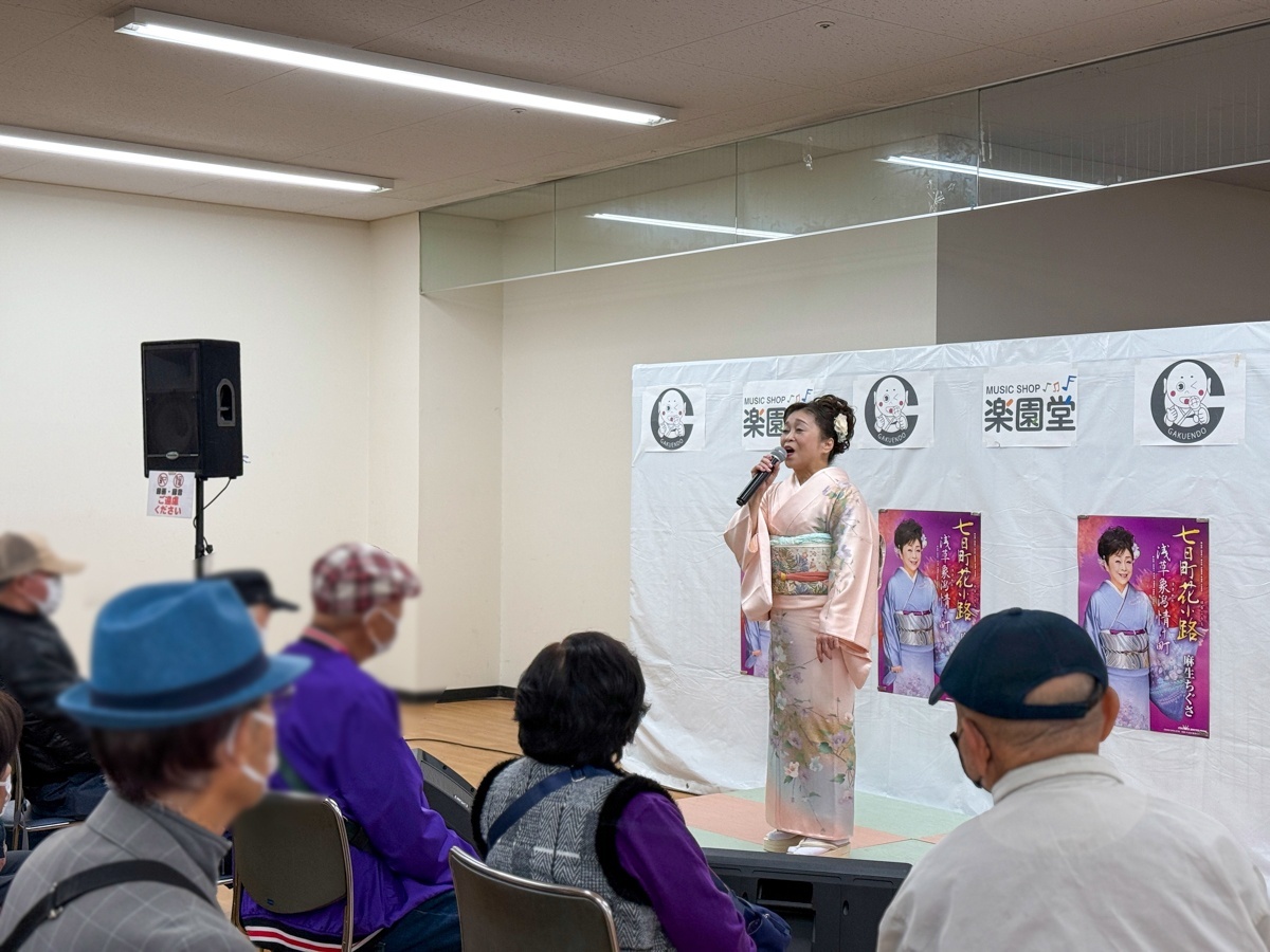 麻生ちぐさ