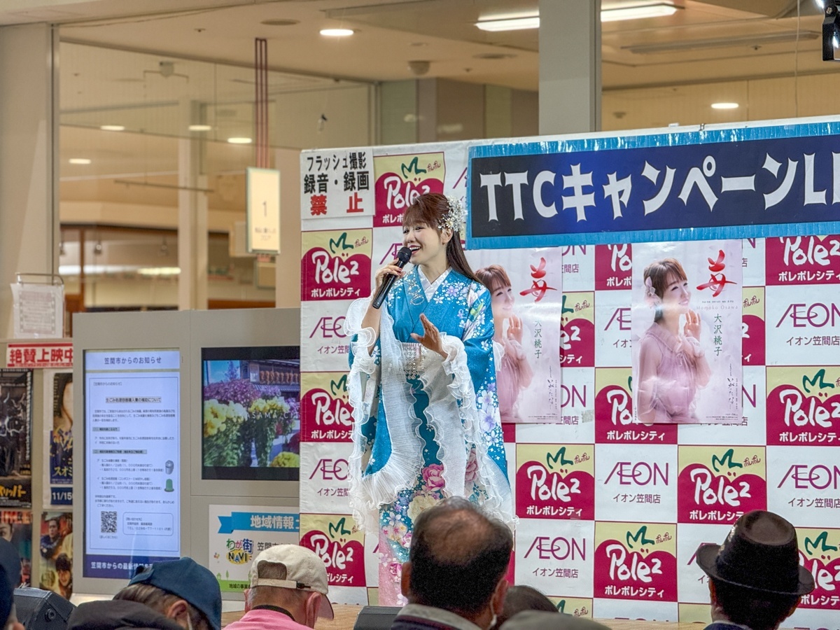 大沢桃子