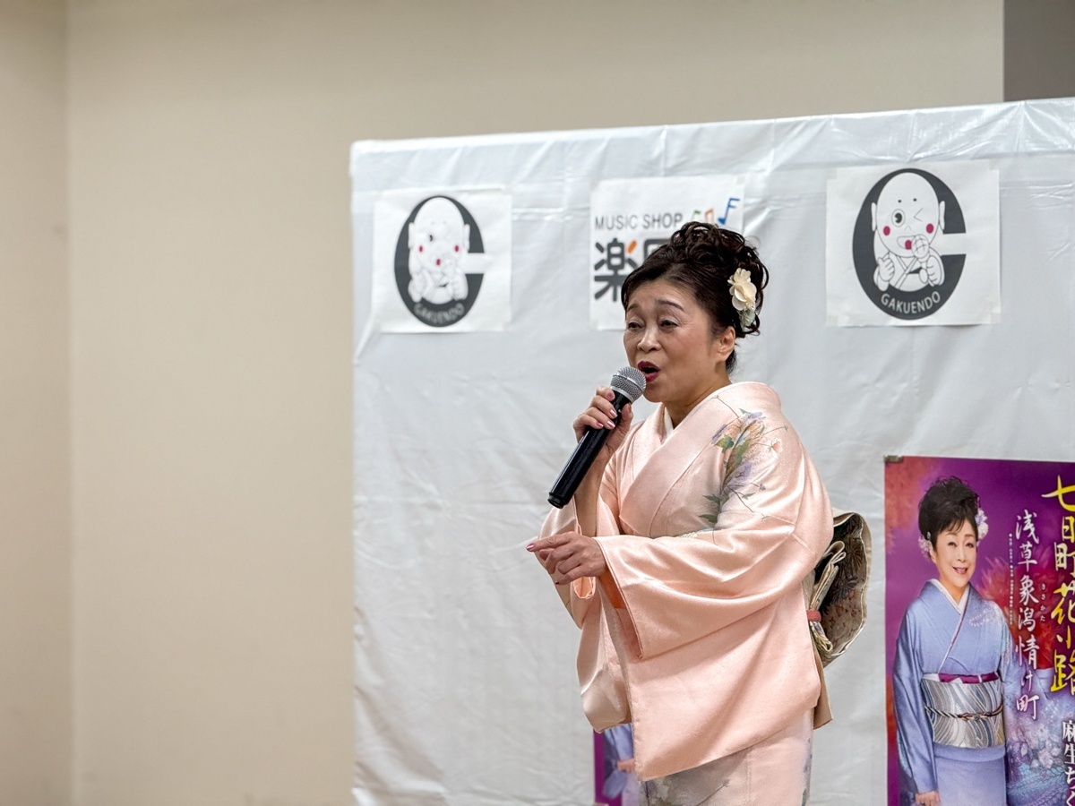 麻生ちぐさ