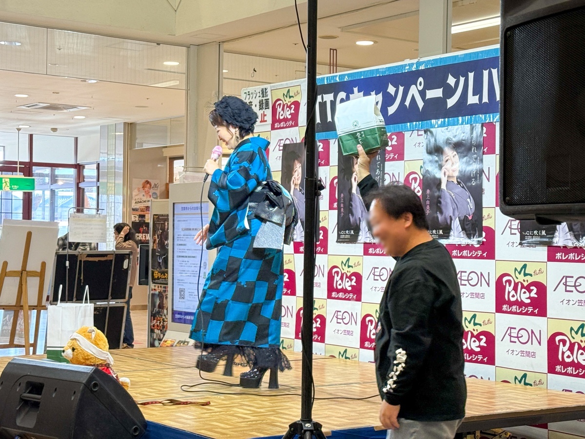 井上由美子