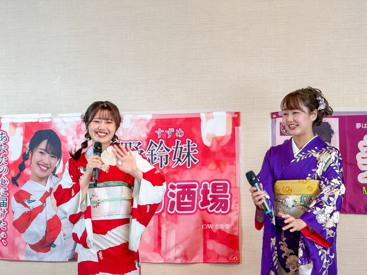 美里里美・里野鈴妹