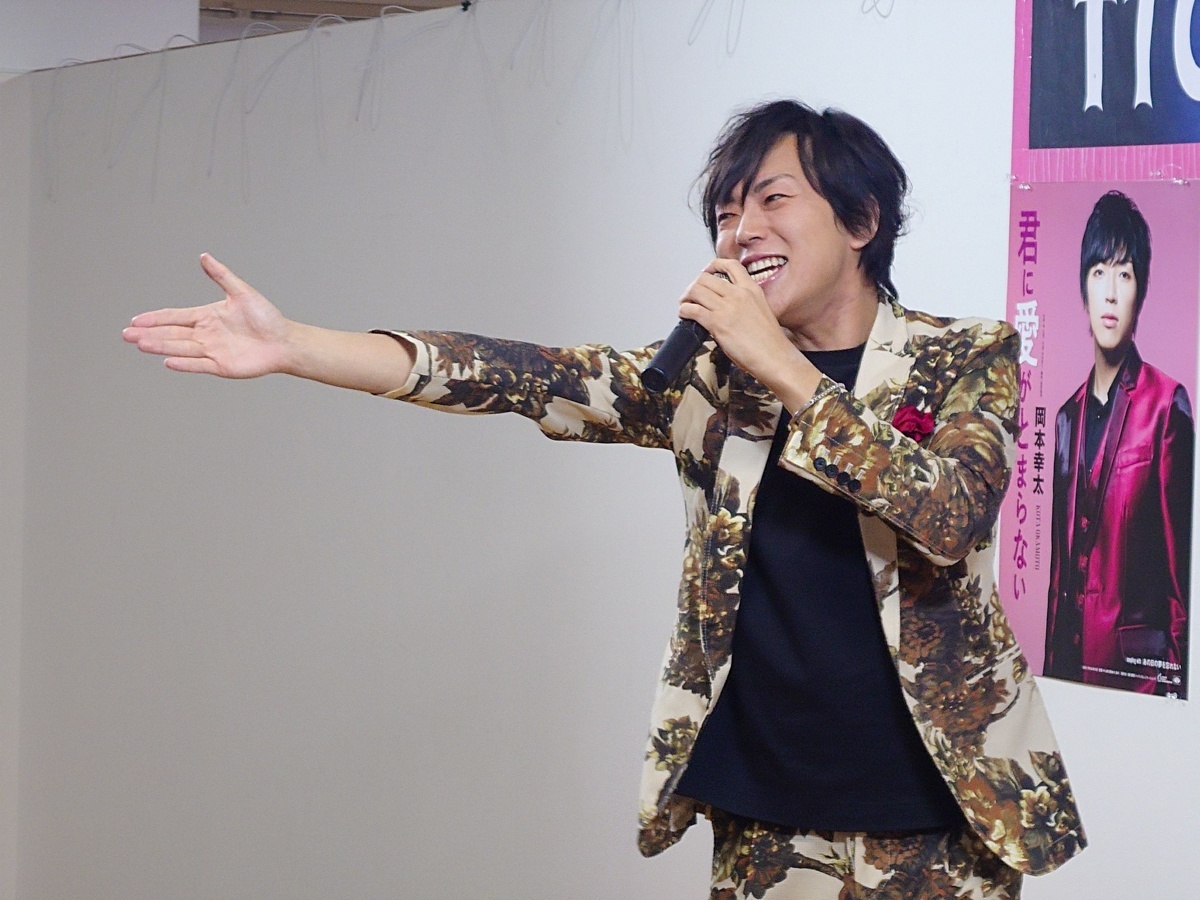 岡本幸太
